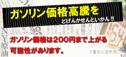 ���P�b�g�p���[�ɂ񂶂�N�c�C���f�s�����ʔ�
